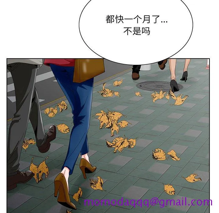初恋变嫂嫂 第23章 第16页