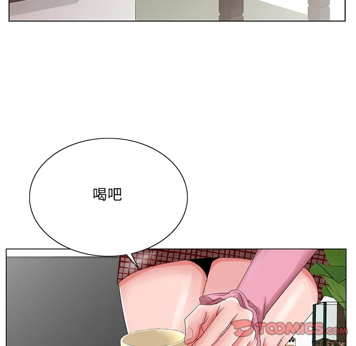 初恋变嫂嫂 第23章 第81页