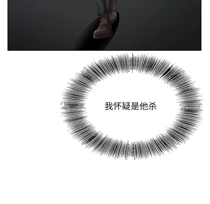 初恋变嫂嫂 第23章 第69页