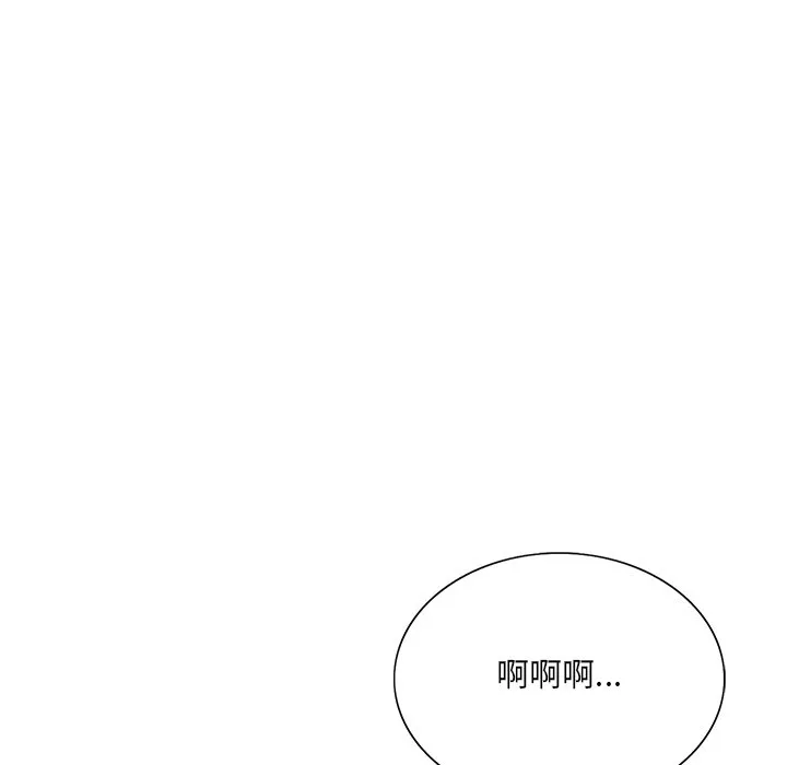 初恋变嫂嫂 第23章 第38页