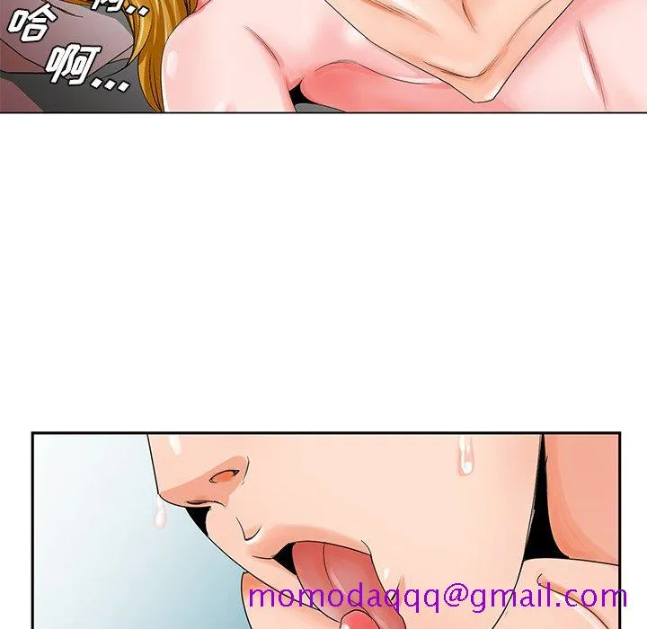 初恋变嫂嫂 第23章 第36页