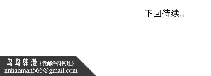 初恋变嫂嫂 第27章 第115页