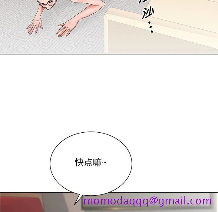 初恋变嫂嫂 第27章 第16页