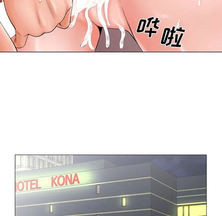 初恋变嫂嫂 第27章 第32页