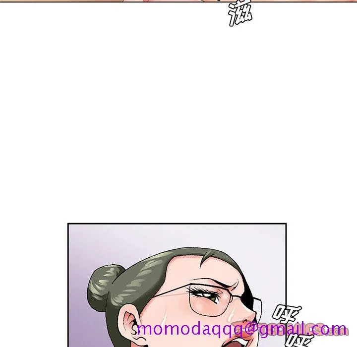 初恋变嫂嫂 第27章 第6页