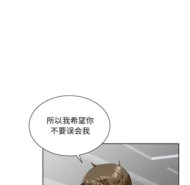 初恋变嫂嫂 第27章 第89页