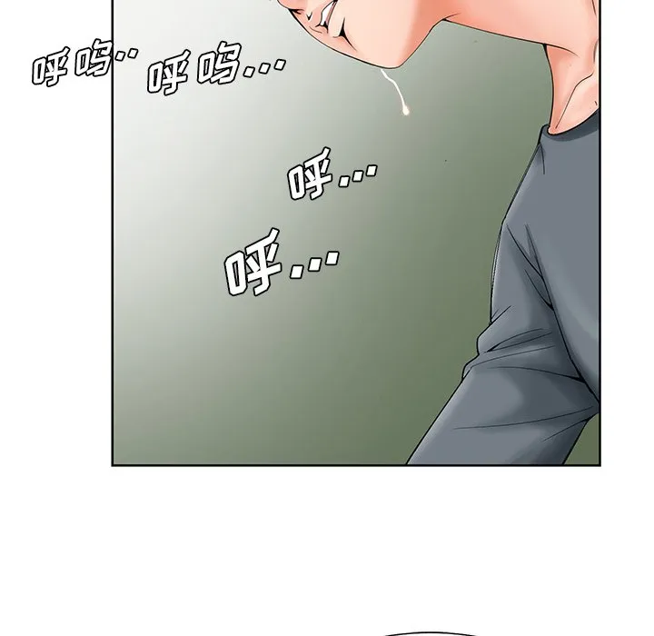 初恋变嫂嫂 第27章 第24页