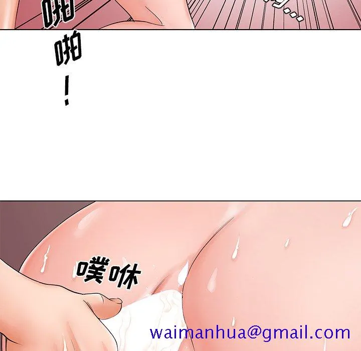 初恋变嫂嫂 第27章 第31页