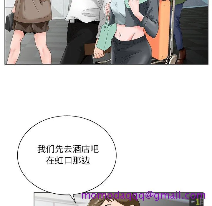 初恋变嫂嫂 第27章 第76页