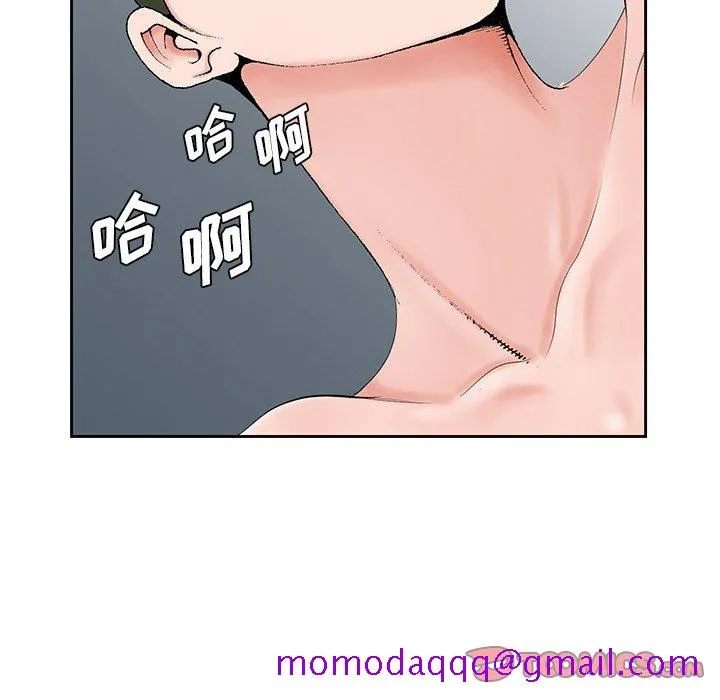 初恋变嫂嫂 第27章 第26页