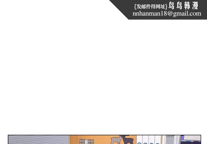 初恋变嫂嫂 第17章 第1页