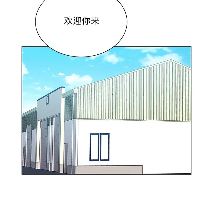 初恋变嫂嫂 第17章 第19页