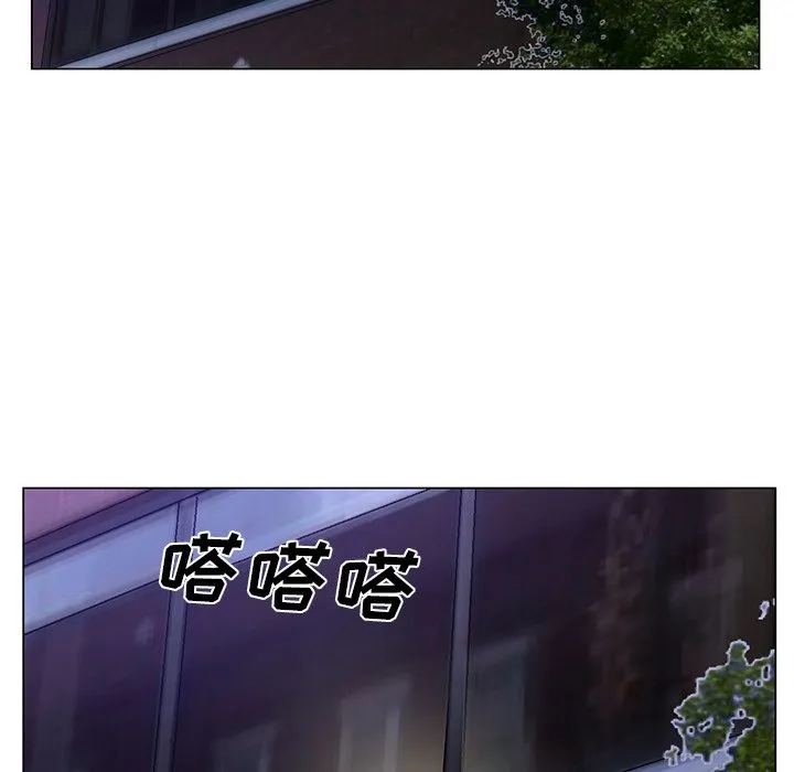 初恋变嫂嫂 第17章 第119页
