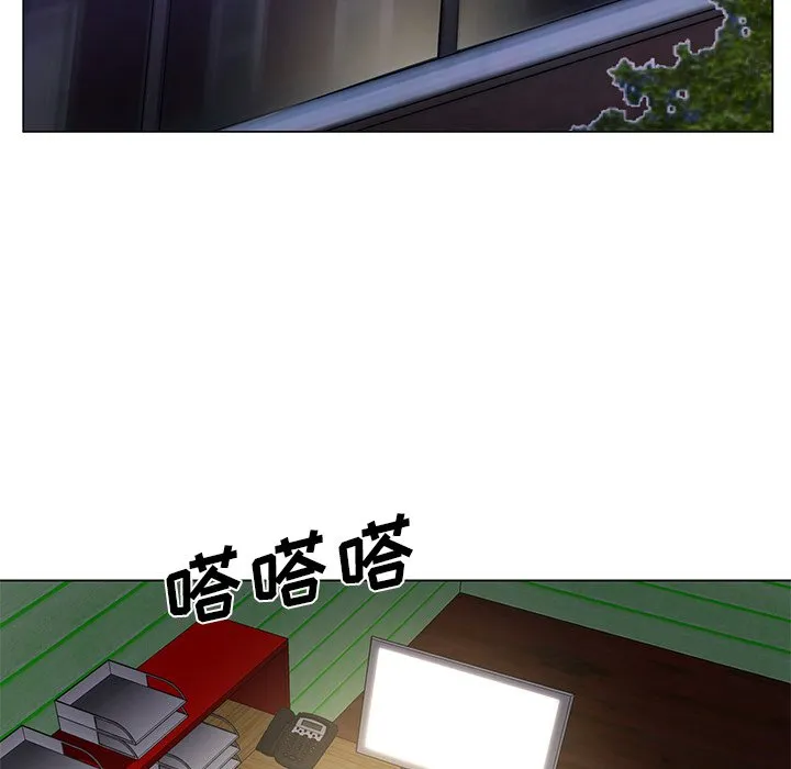 初恋变嫂嫂 第17章 第120页
