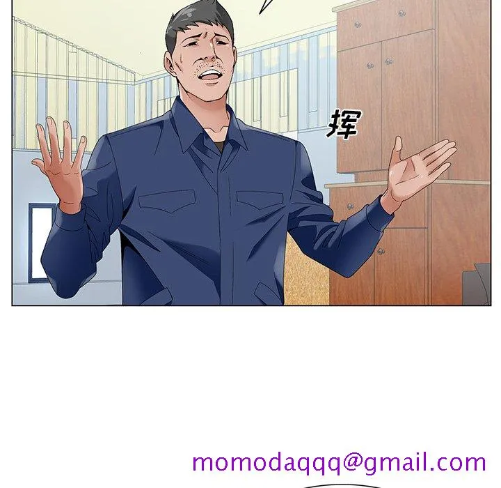 初恋变嫂嫂 第17章 第36页
