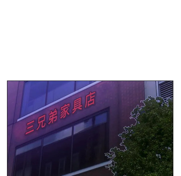 初恋变嫂嫂 第17章 第118页