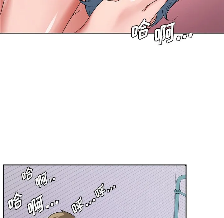 初恋变嫂嫂 第17章 第12页