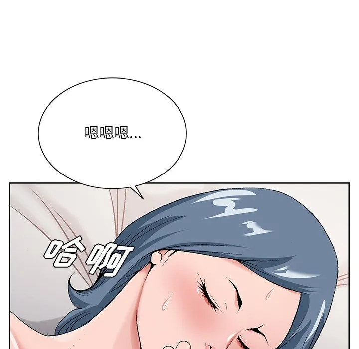 初恋变嫂嫂 第17章 第5页