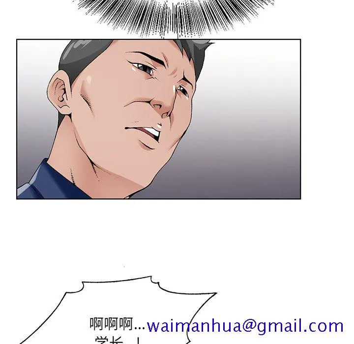 初恋变嫂嫂 第17章 第111页