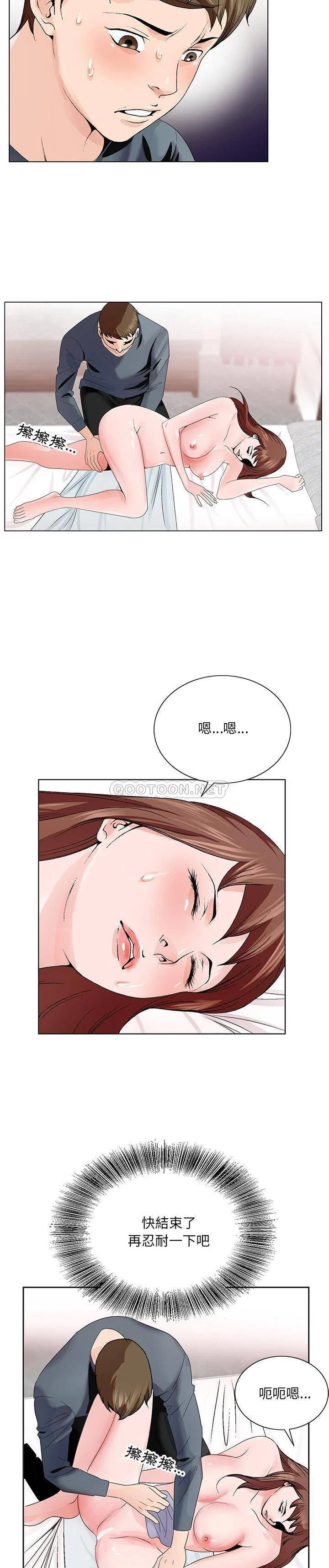 初恋变嫂嫂 第2章 第8页