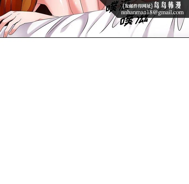 初恋变嫂嫂 第15章 第58页