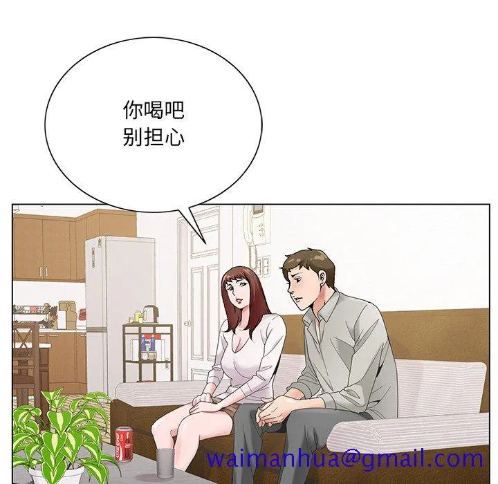 初恋变嫂嫂 第15章 第110页