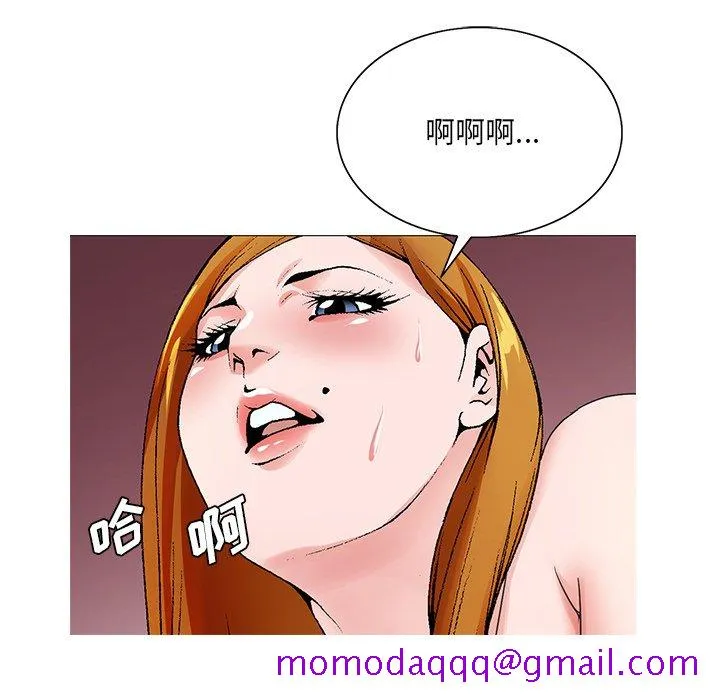初恋变嫂嫂 第15章 第46页