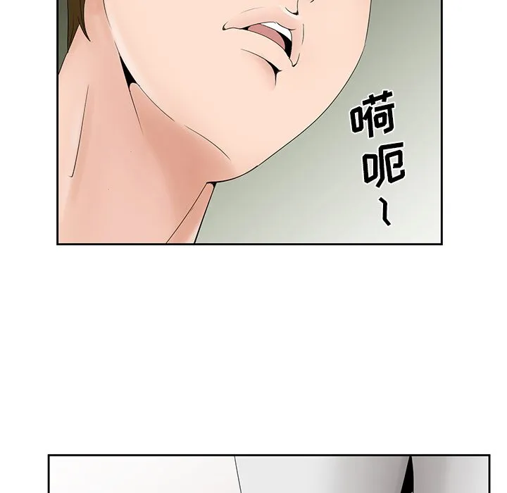 初恋变嫂嫂 第37章 第93页