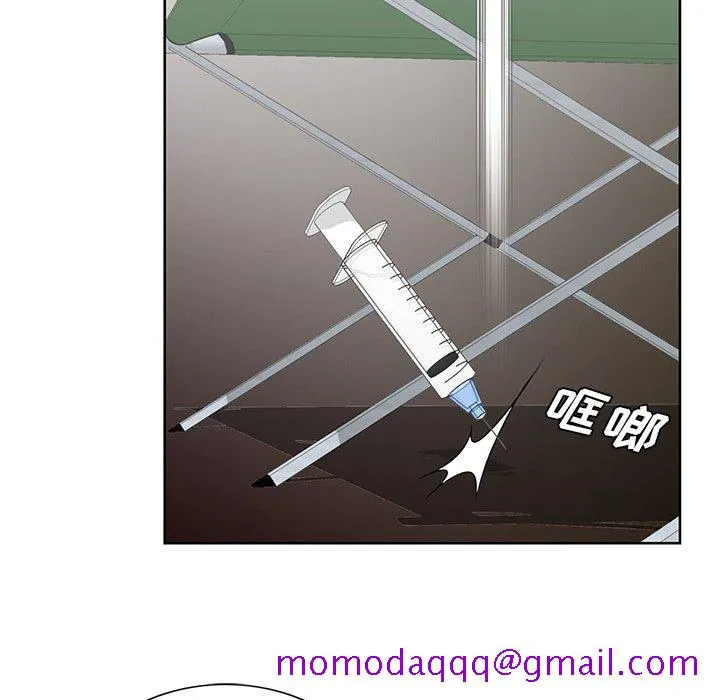 初恋变嫂嫂 第37章 第46页