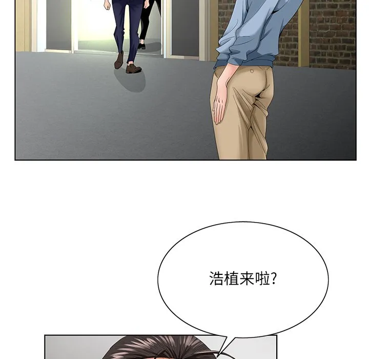 初恋变嫂嫂 第28章 第78页