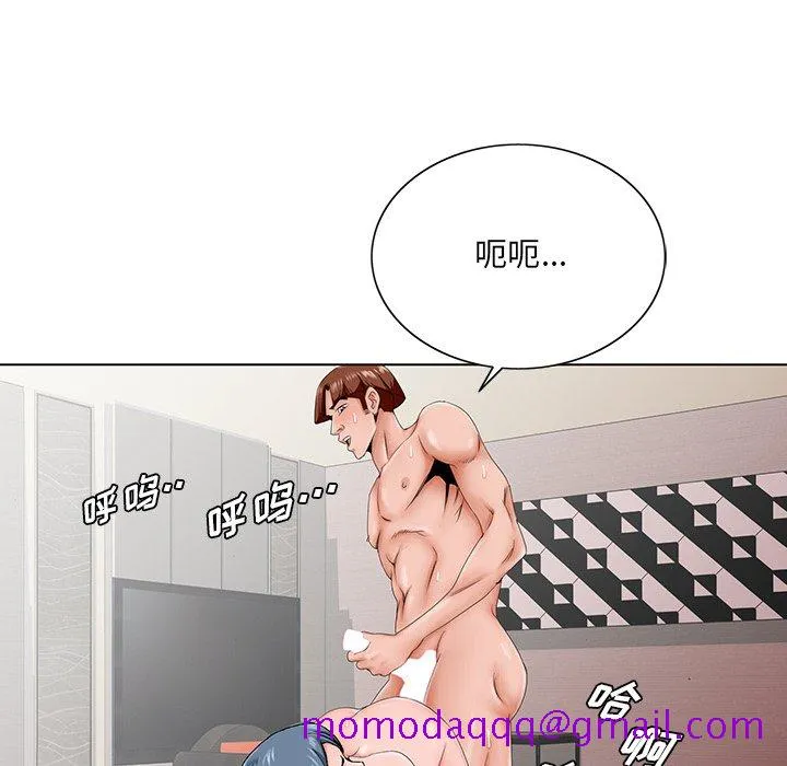 初恋变嫂嫂 第28章 第6页