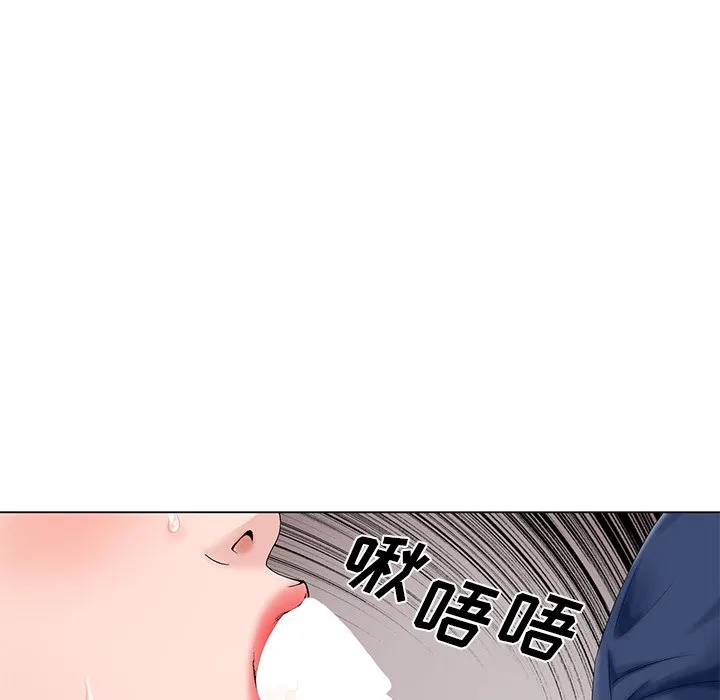 初恋变嫂嫂 第28章 第107页