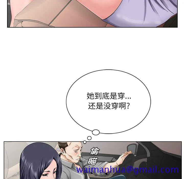 初恋变嫂嫂 第28章 第31页