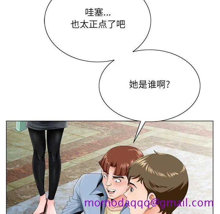 初恋变嫂嫂 第28章 第16页