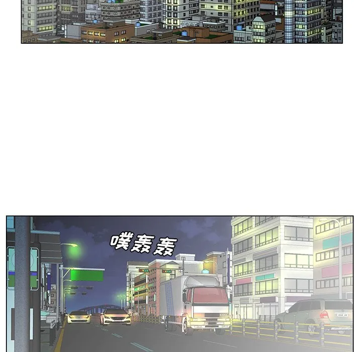 初恋变嫂嫂 第28章 第27页
