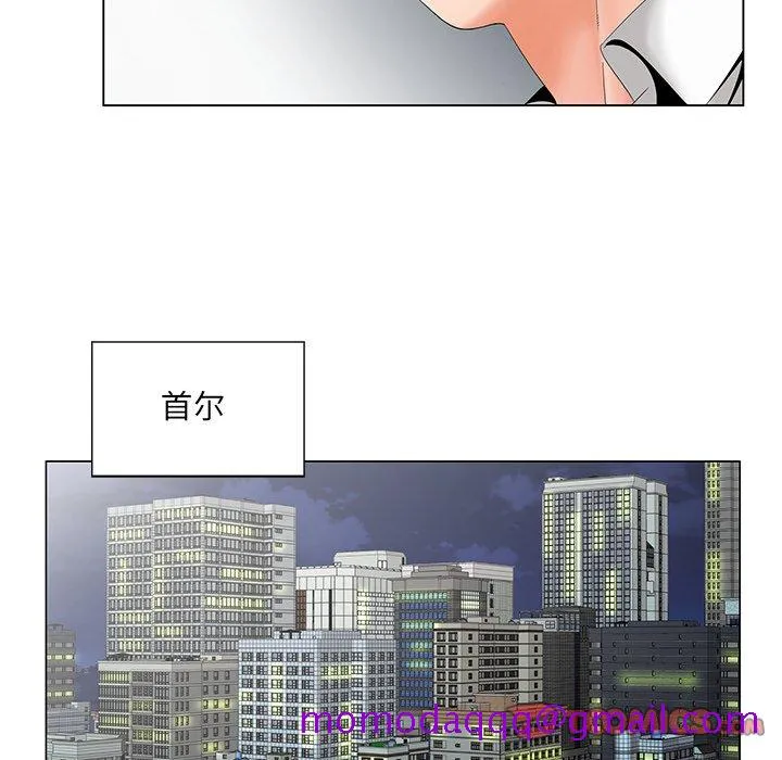 初恋变嫂嫂 第28章 第26页