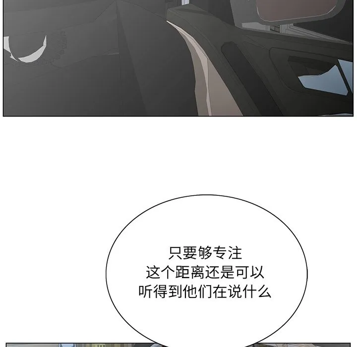 初恋变嫂嫂 第28章 第72页