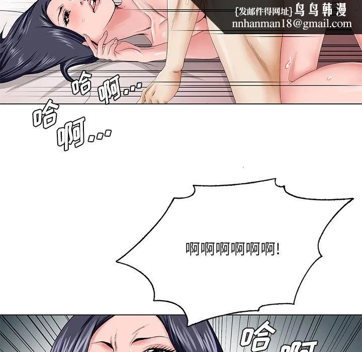 初恋变嫂嫂 第28章 第55页