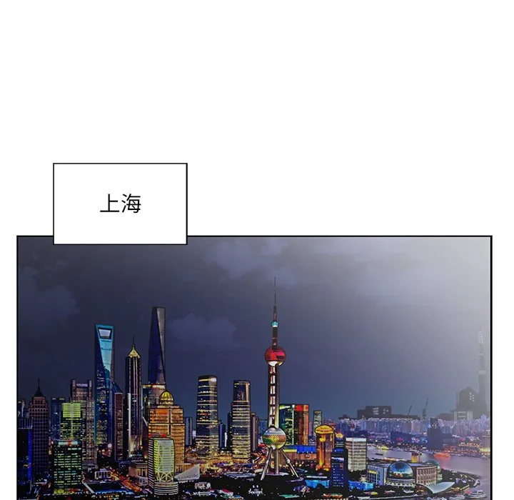初恋变嫂嫂 第28章 第59页