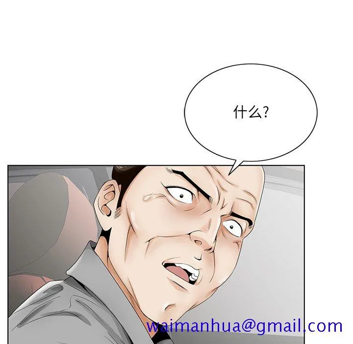 初恋变嫂嫂 第28章 第41页
