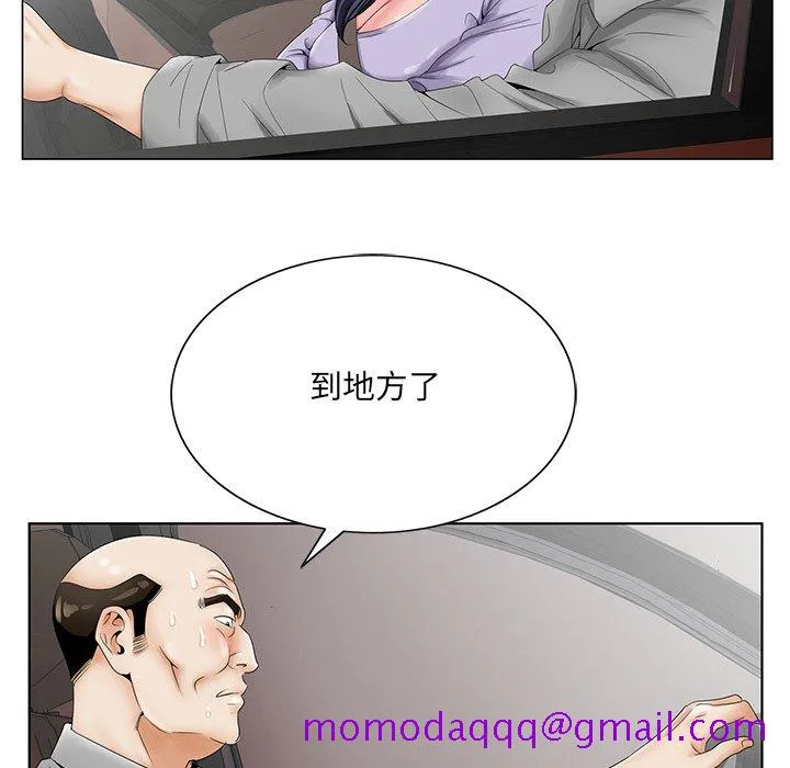 初恋变嫂嫂 第28章 第36页