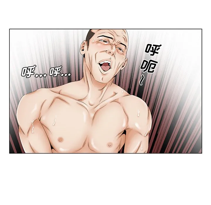 初恋变嫂嫂 第28章 第57页