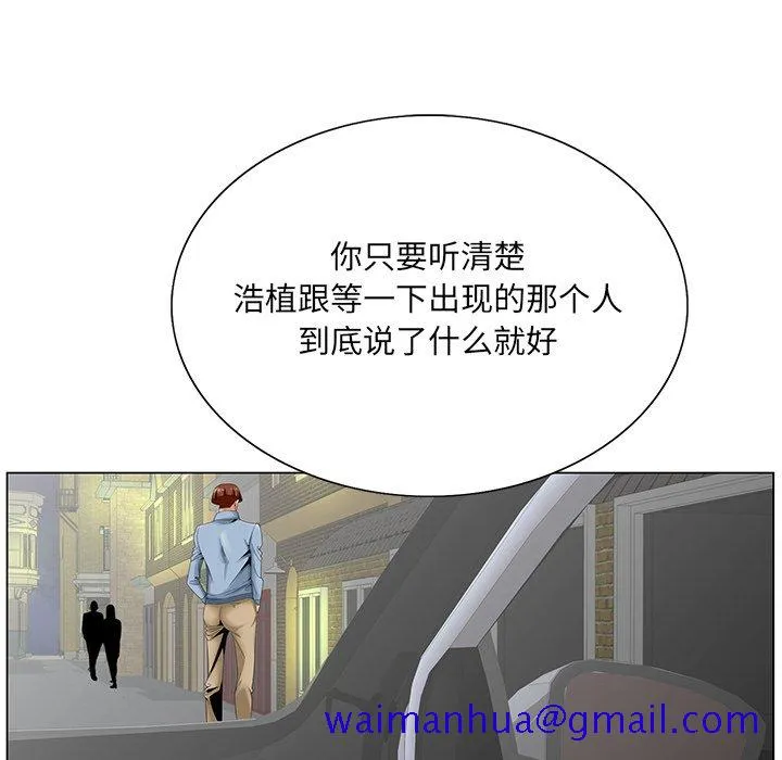 初恋变嫂嫂 第28章 第71页
