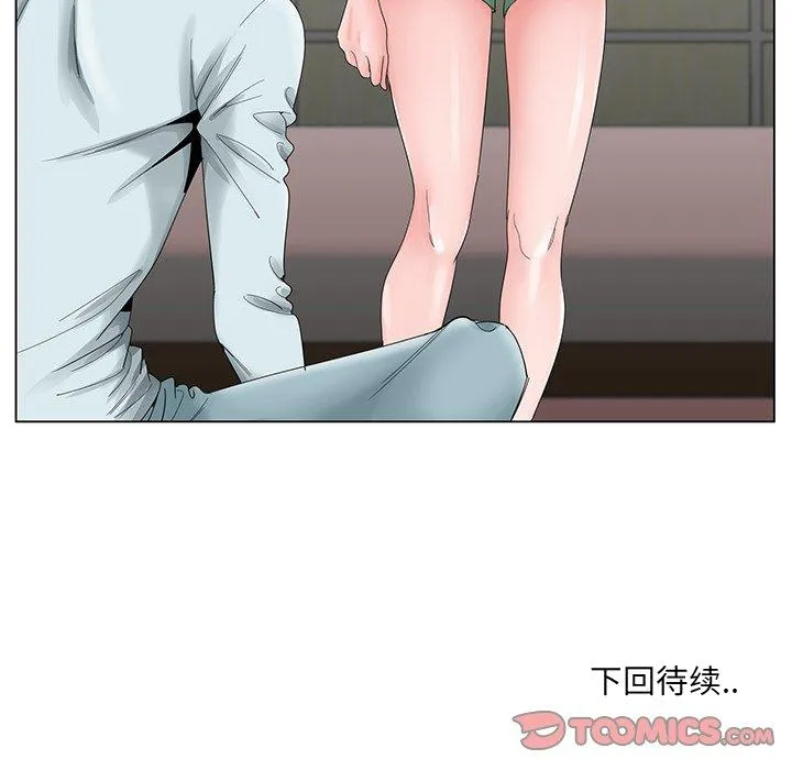 初恋变嫂嫂 第29章 第104页