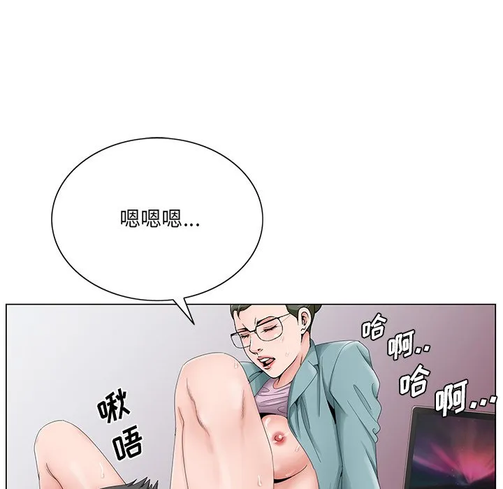 初恋变嫂嫂 第29章 第29页