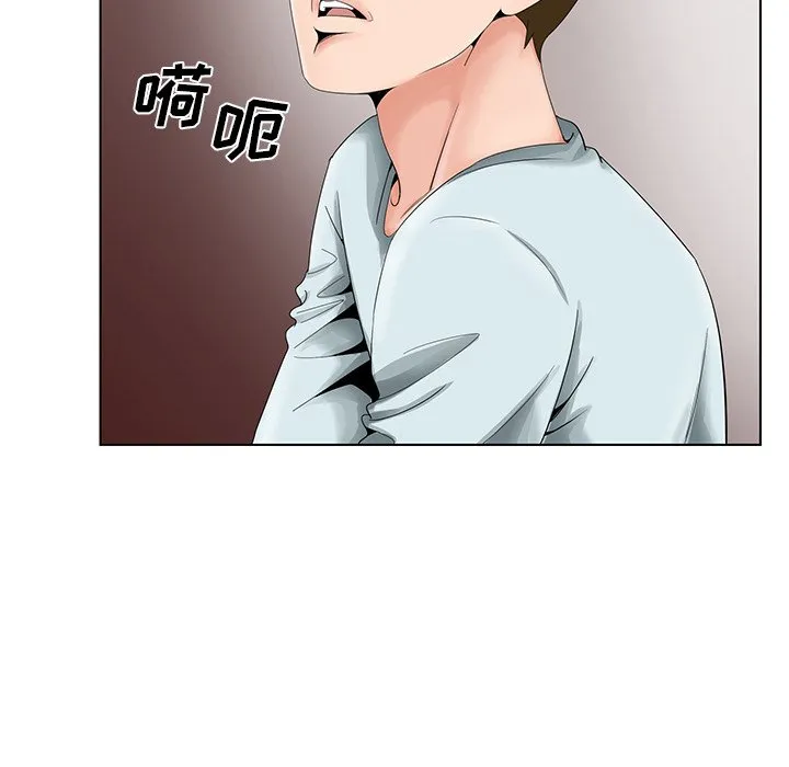 初恋变嫂嫂 第29章 第102页