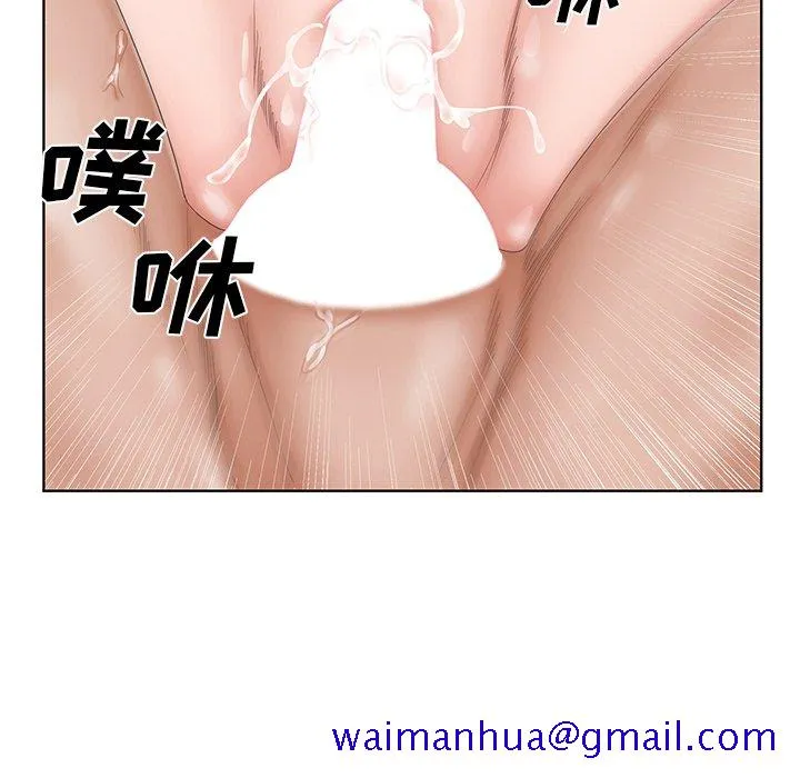 初恋变嫂嫂 第29章 第61页