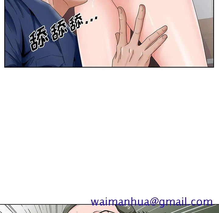 初恋变嫂嫂 第29章 第21页