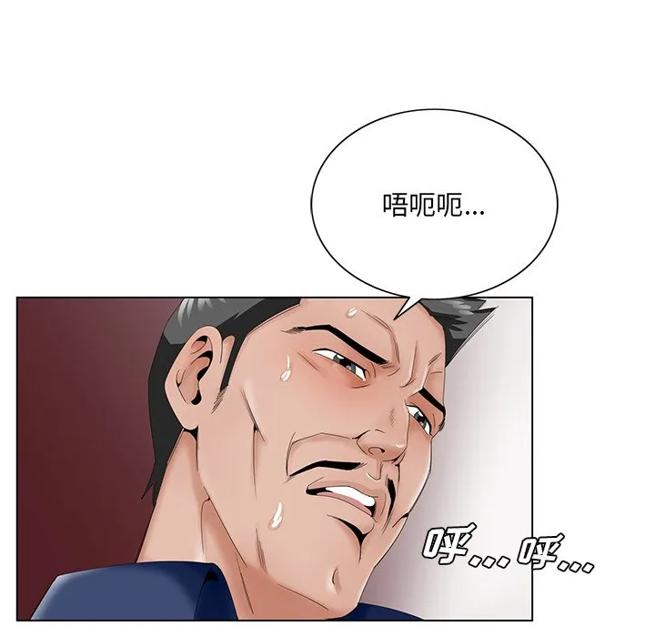 初恋变嫂嫂 第29章 第10页