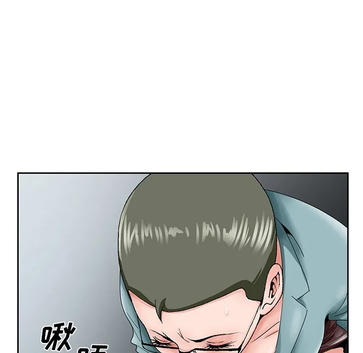 初恋变嫂嫂 第29章 第13页